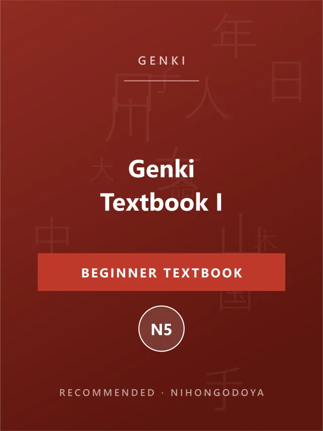 Genki Textbook Volume 1 cover