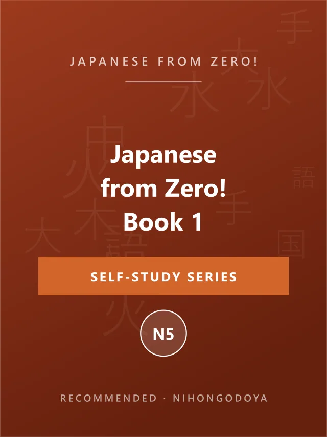 Japanese from Zero! 1 cover