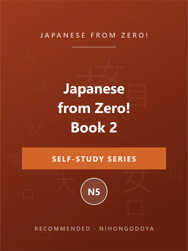 Japanese from Zero! 2 cover