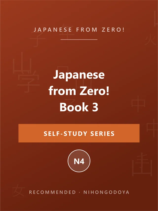 Japanese from Zero! 3 cover