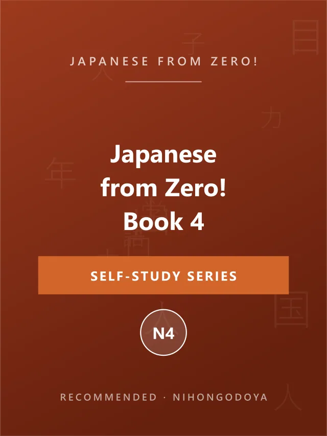 Japanese from Zero! 4 cover