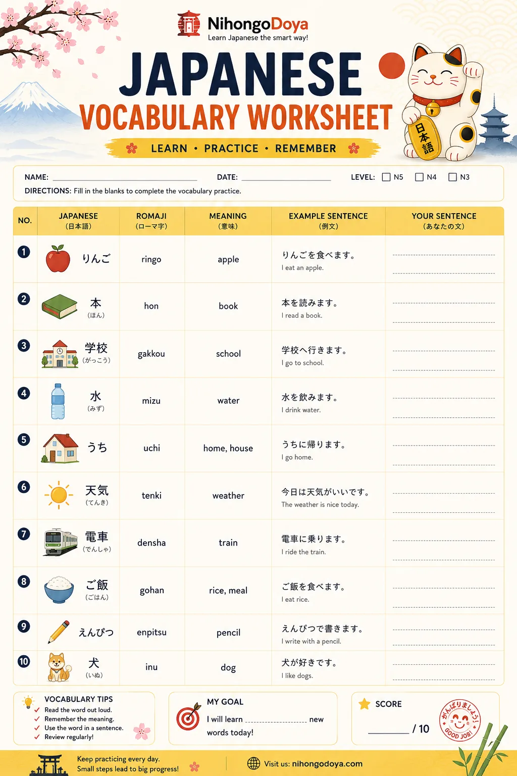 Vocabulary Worksheet cover