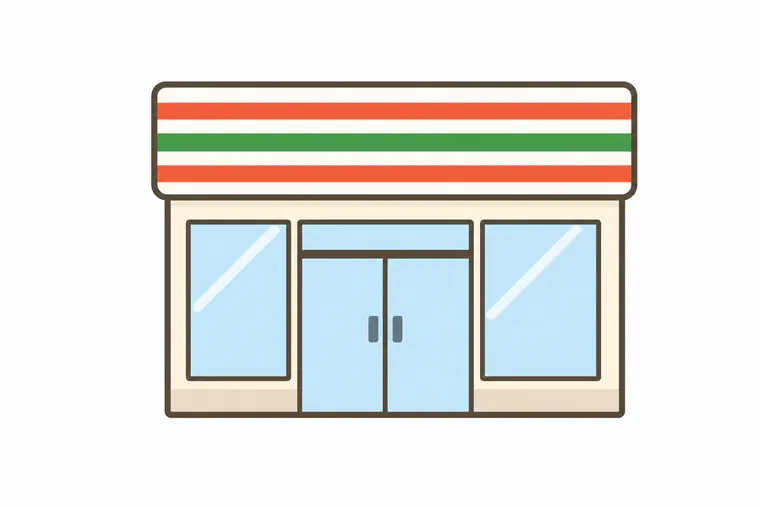 Simple educational illustration of a convenience store